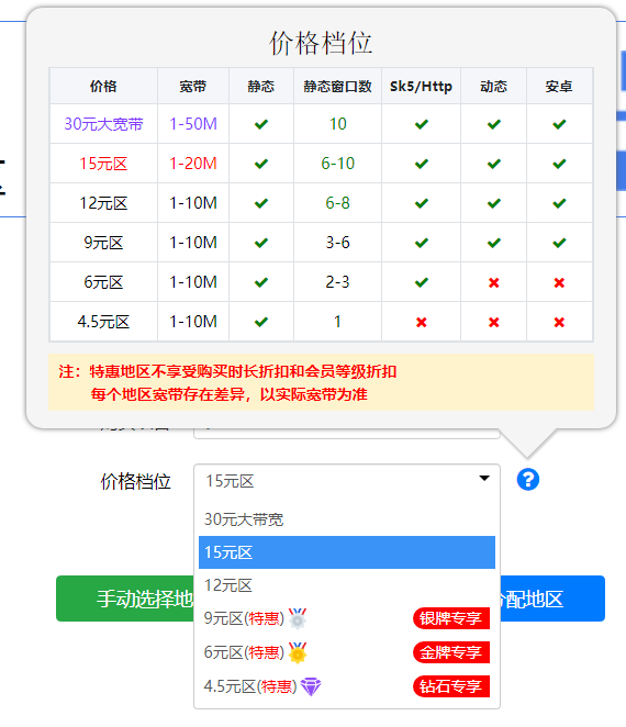 1753699201146325.png 钻石.png