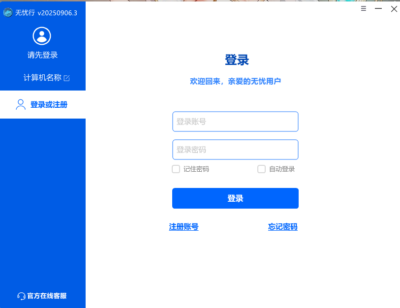 1757908220295921.png image.png