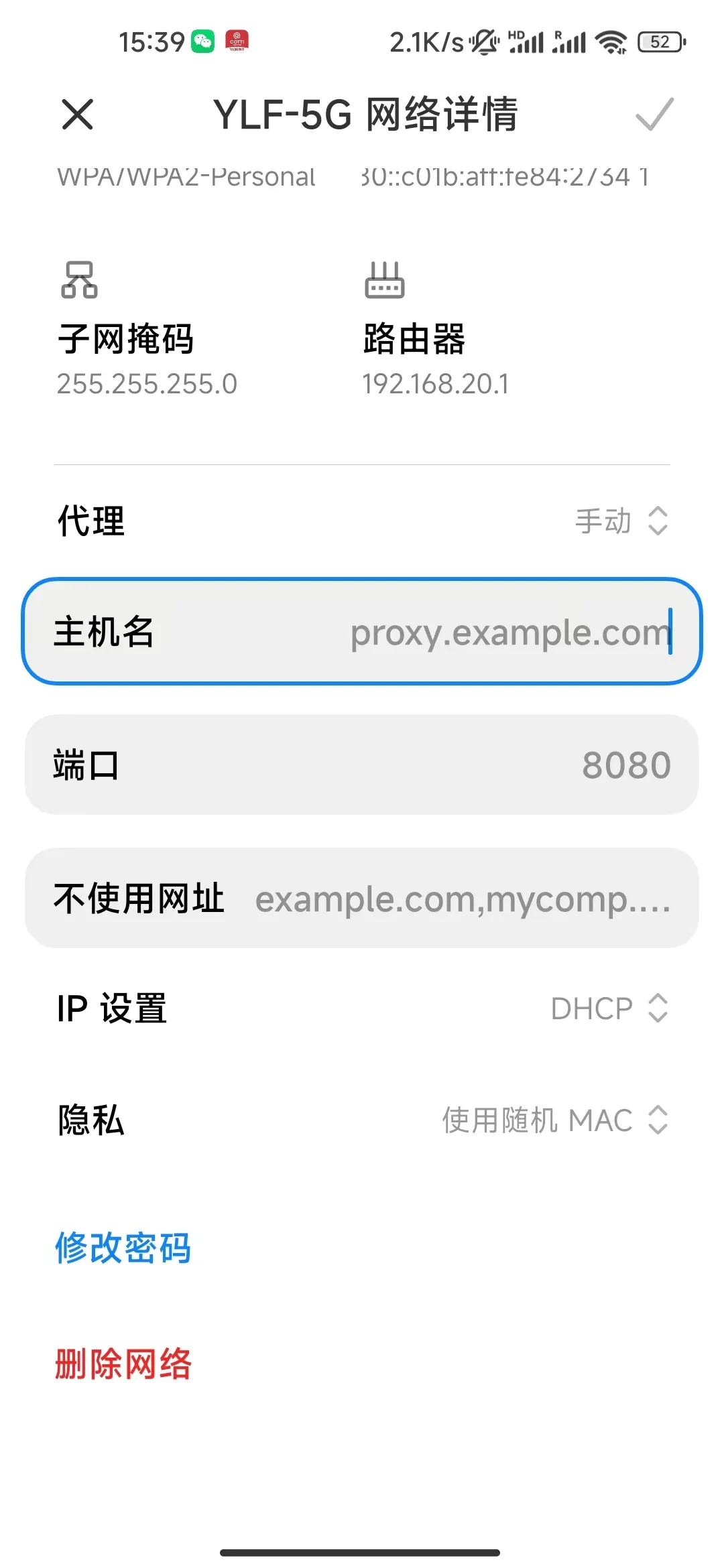 安卓手机多开游戏界面与无忧IP设备展示_1