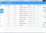 无忧加速器工作室多开防封IP优化场景_1