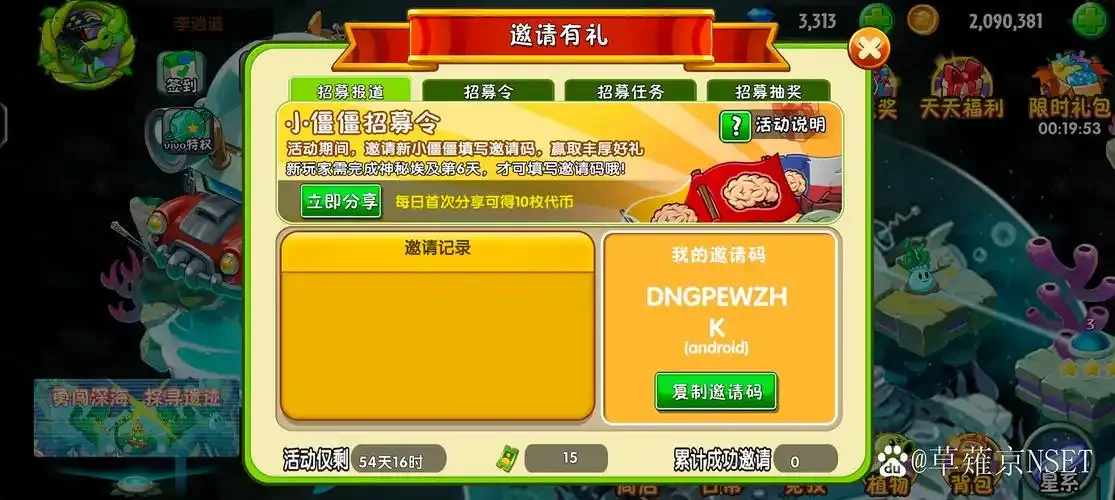 无忧IP官方网站免费试用入口界面展示_1
