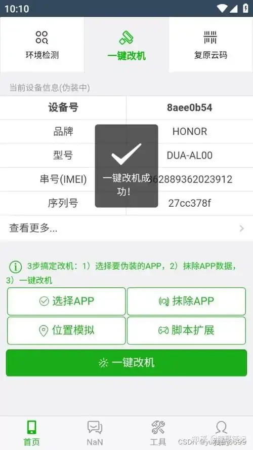 多开搬砖模拟器适配效果展示_1