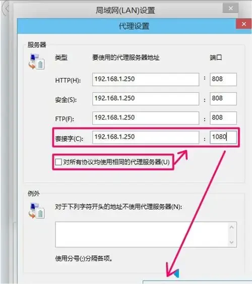 无忧IP游戏代理工具界面展示全球服务器连接与游戏加速效果_1