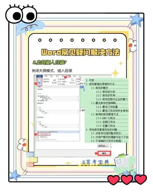 多开适配场景中IP地址和网络连接的视觉化展示_1