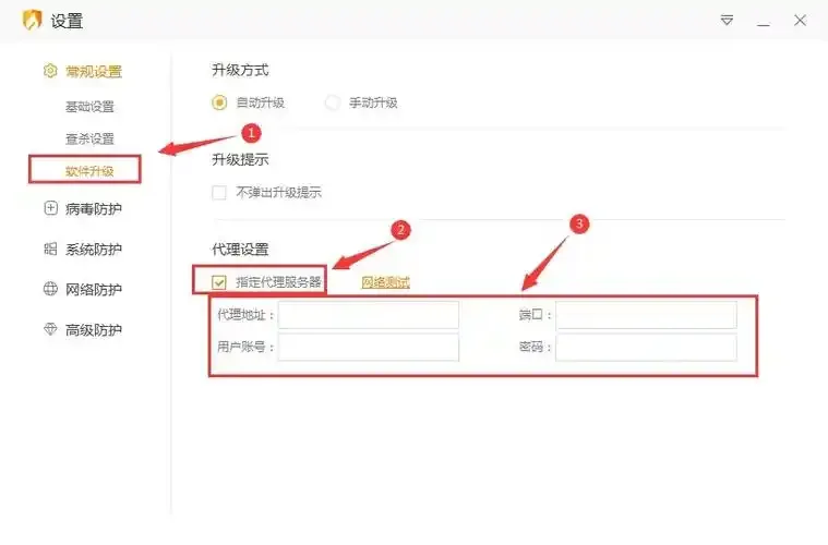 无忧IP客户端SK5协议配置界面展示多窗口IP分配状态_1