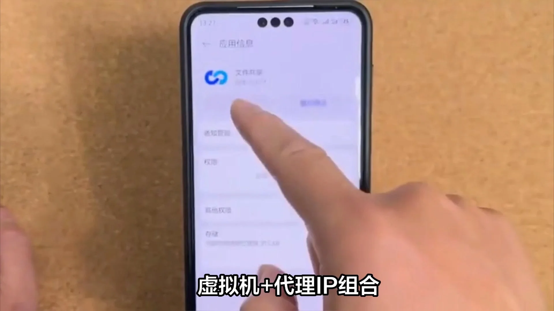 游戏多开IP设置示意图展示多窗口运行和网络配置_1