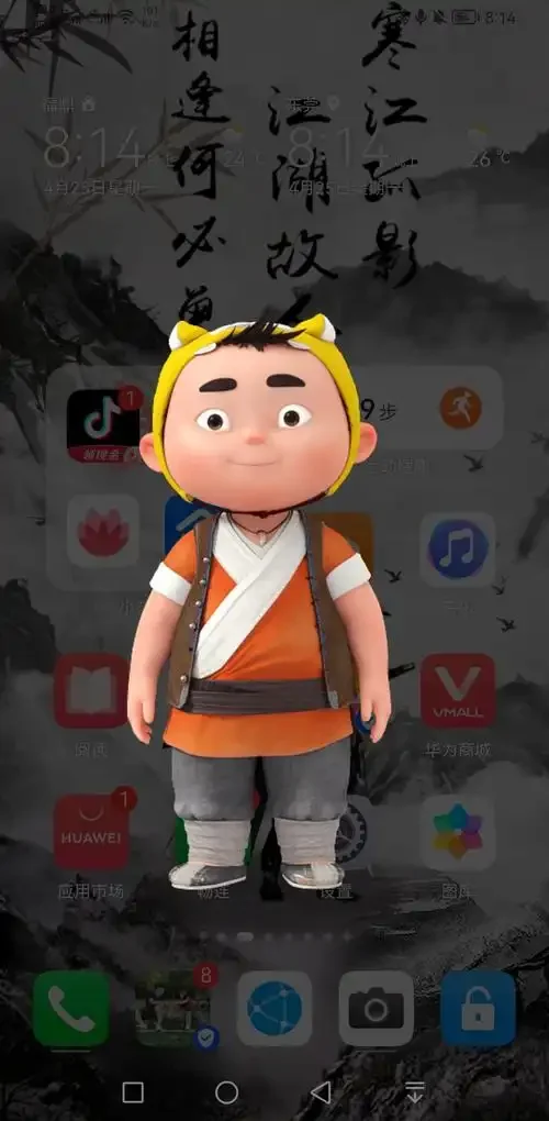 虚拟游戏角色与游戏界面交互的数字化场景_1