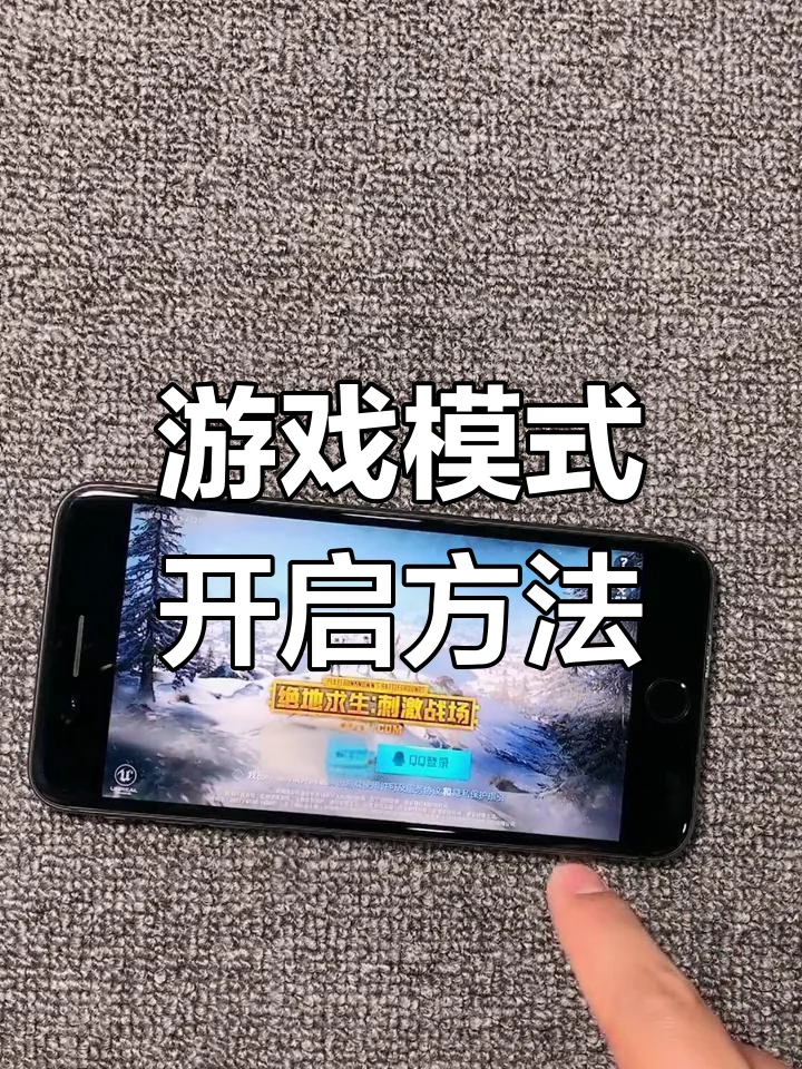 游戏玩家使用IP切换软件玩游戏的场景_1